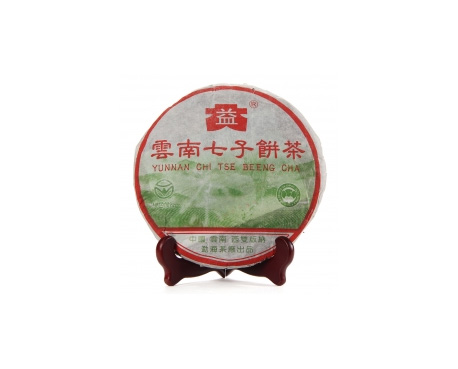 古浪普洱茶大益回收大益茶2004年彩大益500克 件/提/片